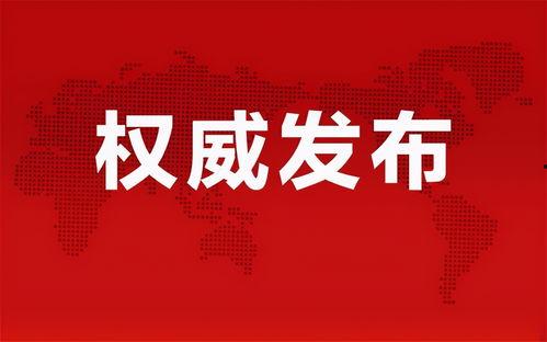 嘎嘎哥最新爆料消息视频,最新爆料视频内容大起底